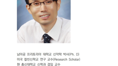 필진